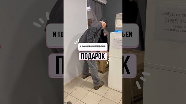 Что подарить жене на день рождения? #автодомсадко #автодом #подароклюбимой #посудомоечнаямашина смотреть онлайн