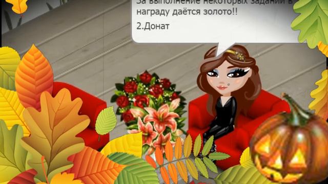 КАК ПОЛУЧИТЬ ЗОЛОТО БЕСПЛАТНО???? l АВАТАРИЯ смотреть онлайн