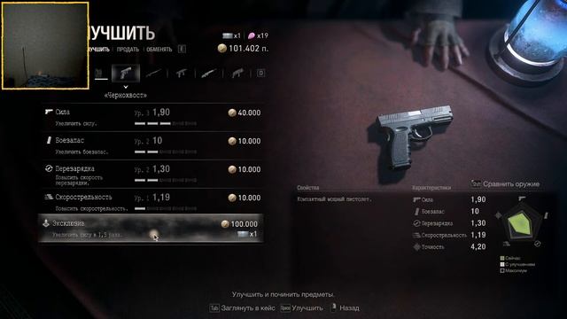 НЕВАЖНЫЙ СТРИМ / Resident Evil 4 Remake смотреть онлайн