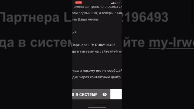 Как войти в личный кабинет ЛР смотреть онлайн