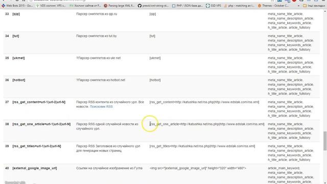 Генератор Дорвеев Thunder v2.6 2019 Настройка меню смотреть онлайн