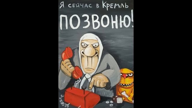 Позвони туда не знаю куда | Как разговаривать с коллекторами по телефону смотреть онлайн