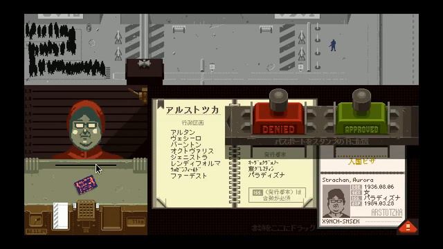 【Steam Games】Papers,Please#1 смотреть онлайн