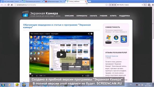как сделать админом на своём сервере и как установить плагины всё тут :) смотреть онлайн