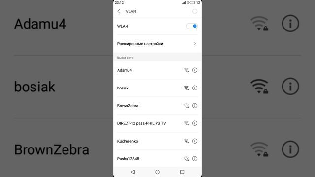 Что делать если не подключается сеть WLAN смотреть онлайн
