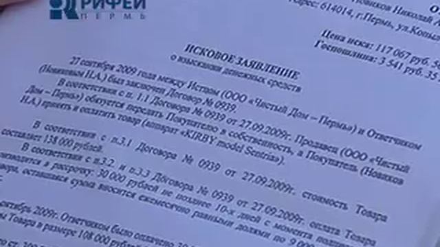 пылесос суд смотреть онлайн