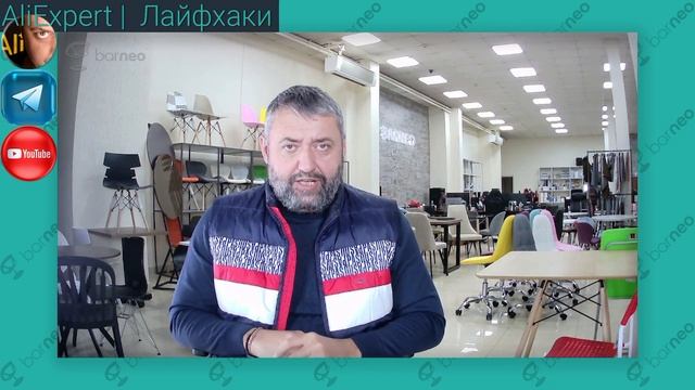 Как зарабатывать на продавцах Алиэкспресс (AliExpress)? смотреть онлайн