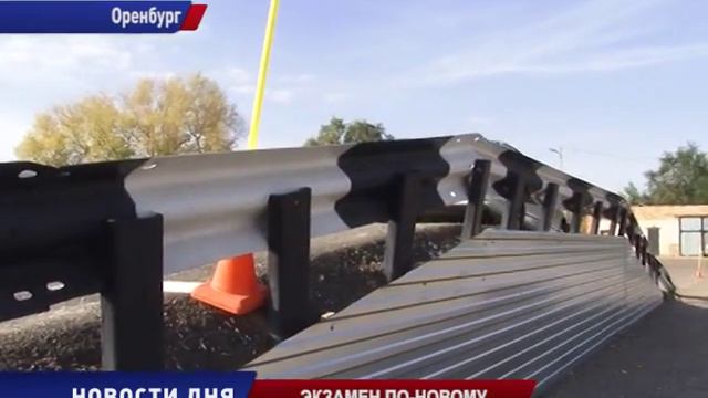 ЭКЗАМЕН ПО- НОВОМУ смотреть онлайн