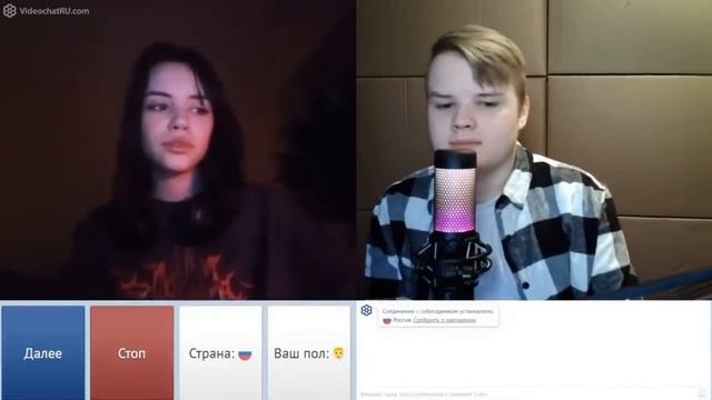 КАША ВСТРЕТИЛ ВЕНСДЕЙ В ЧАТ РУЛЕТКЕ смотреть онлайн