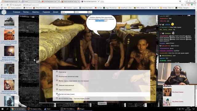 Как Папич тест на зека проходил смотреть онлайн