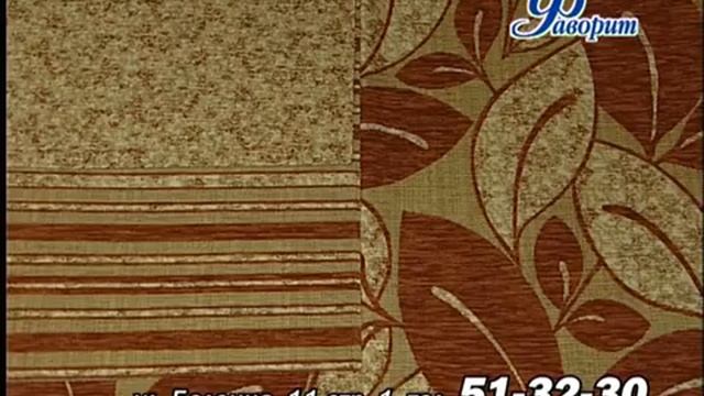 Мебельные ткани. 2 часть смотреть онлайн