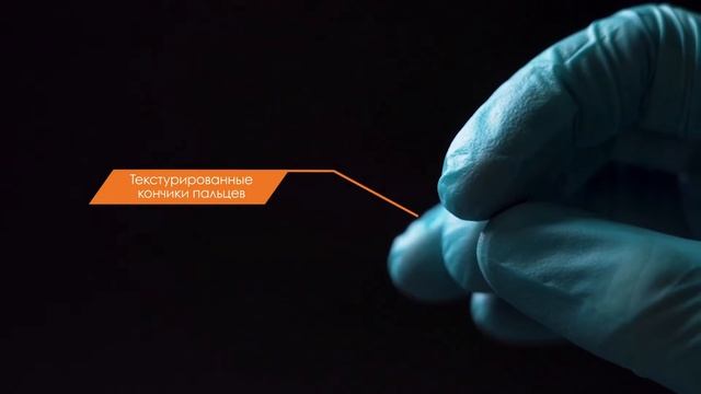 Нитриловые перчатки KleenGuard G10 - ознакомительное видео смотреть онлайн