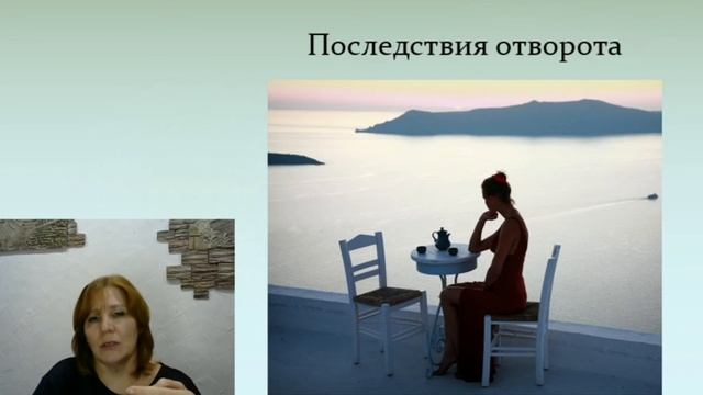 Последствия отворота смотреть онлайн