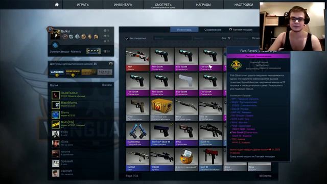 Булкин AWP АЗИМОВ M4A1 САЙРЕКС КОНТРАКТ CS G смотреть онлайн