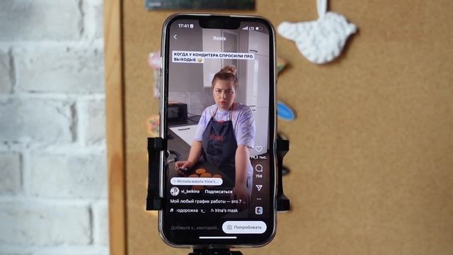 тренды рилс | как снимать смотреть онлайн