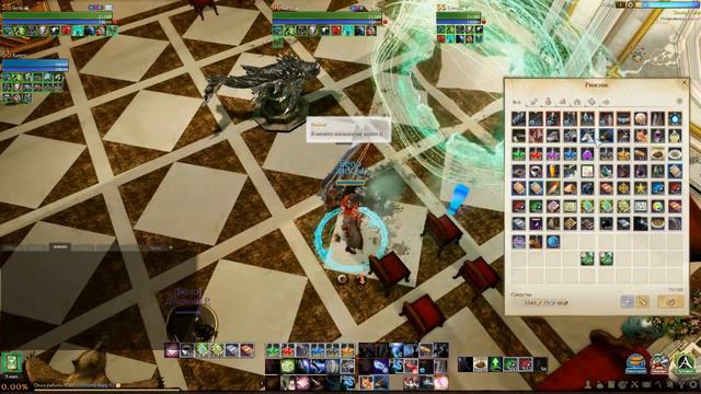 ArcheAge. Точу Новый сет!