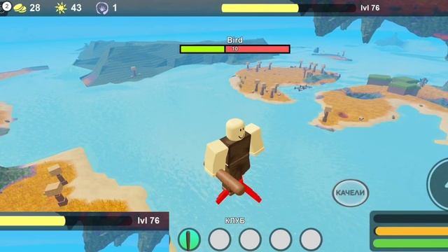 Roblox BOOGA BOOGA REBORN AFK AUTOFARM LVL SCRIPT Fixed, doesn't work смотреть онлайн