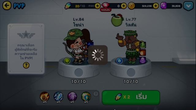 LINE Rangers 1วันกับการดันหลีกPVPจะดันไปจนถึงหลีกไหนกันน้า смотреть онлайн