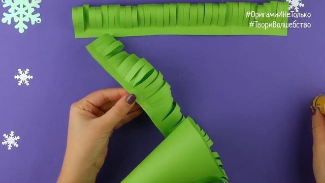 Как сделать ёлку на Новый год [Поделки из бумаги] смотреть онлайн