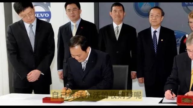 Did Geely's acquisition of Volvo pay off? смотреть онлайн