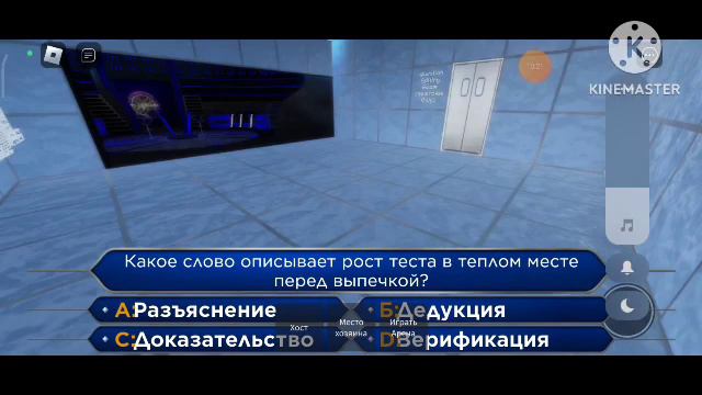 Кто хочет стать миллионером? (05.01.2024) смотреть онлайн