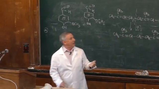 Зык Н. В. - Биоорганическая химия I - Альдегиды и кетоны смотреть онлайн