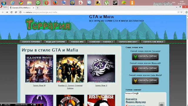 ОЧЕНЬ АХРЕНЕННЫЙ САЙТ С ИГРАМИ! смотреть онлайн