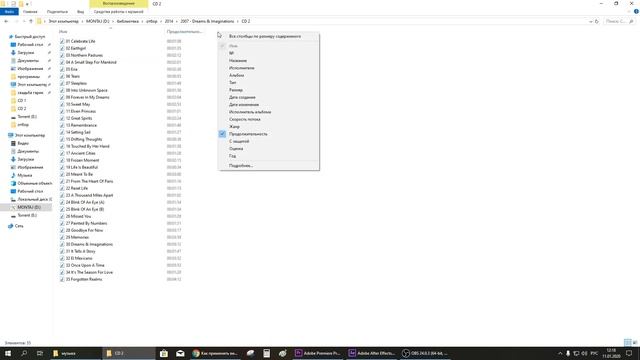 Как сделать одинаковым вид всех папок проводника Windows смотреть онлайн