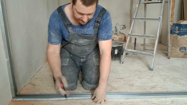 Как поставить перегородку из гипсокартона,и профилей? смотреть онлайн