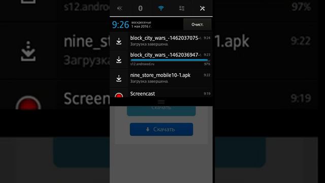 Показываю как устанавливать игры с кешем смотреть онлайн
