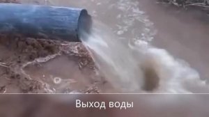 Полив сада. Работа водяного насоса Гидротаран Рогозина ГТ- 200 .