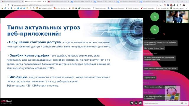 Nemesida WAF: защита веб-приложений от хакерских атак