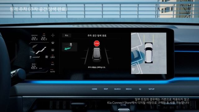 EV9 원격 스마트 주차 보조 알아보기｜기아 하우투(Kia How To)｜내차사용설명서 смотреть онлайн