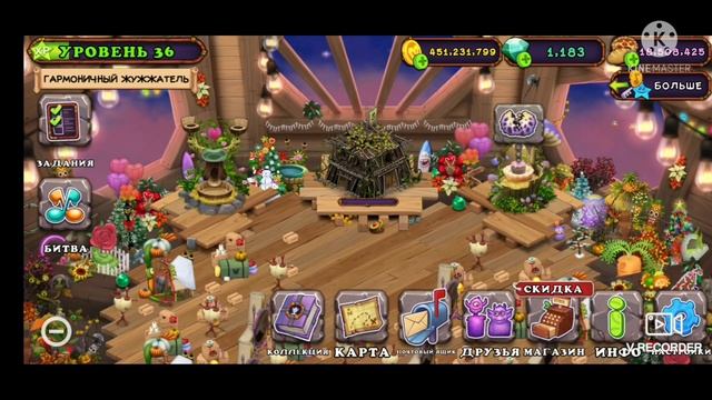 Новое обновление в My Singing Monsters вместе с новым монстром Джем Всборе!!! смотреть онлайн