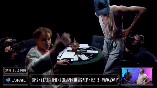 СЕКРЕТНЫЙ СТРИМ БУСТЕРА / BUSTER СЕКРЕТНОЕ ШОУ / ЧТО? ГДЕ? КОГДА? / FREAK SQUAD / BIG BRAIN CUP #1 смотреть онлайн