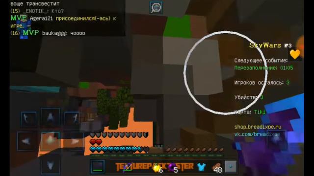ТОП 3 РЕСУРС ПАКА ДЛЯ БУСТА ФПС|CRITER YT смотреть онлайн