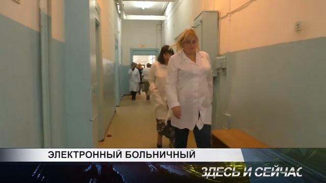 Лимон ТВ, Здесь и сейчас 11 07 2017 смотреть онлайн