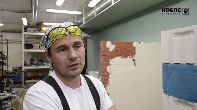 Где учиться отделке и ремонту? смотреть онлайн