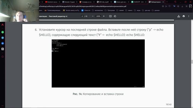 Презентация по лабораторной работе 8 по предмету операционные системы смотреть онлайн