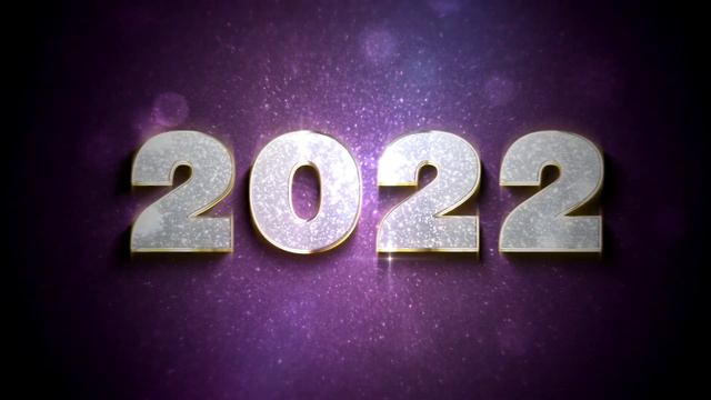 Надпись 2022 | футаж 2022 год смотреть онлайн