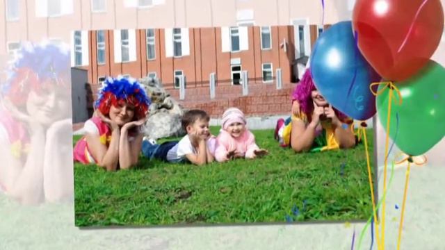 С Днем Рождения, Софиечка! смотреть онлайн