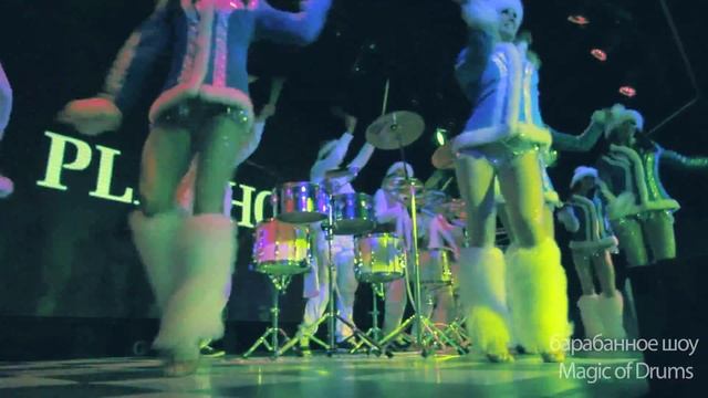 Барабанное шоу Magic of Drums, Новогоднее шоу! смотреть онлайн