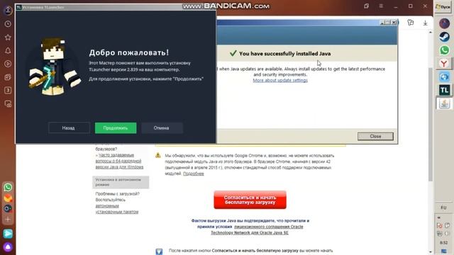 Как скачать Майнкрафт на пк#minecraft смотреть онлайн