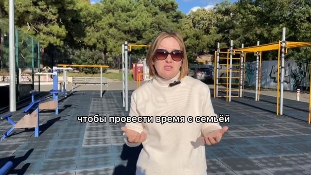 Плюсы и минусы жизни в Геленджике: переезд из Петропавловска