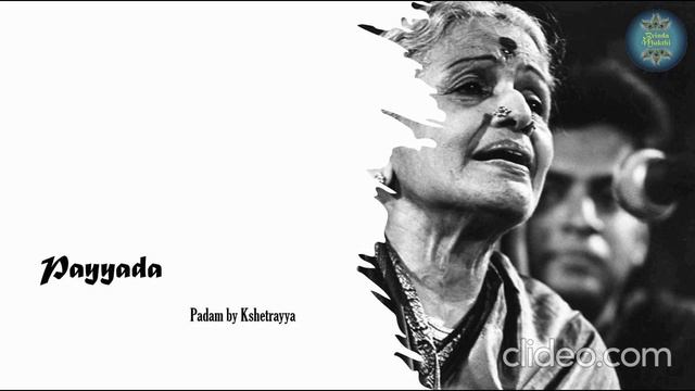 Smt M S Subbulakshmi I Viruttham & Padam & Javali I MSS105 I From the Archives смотреть онлайн