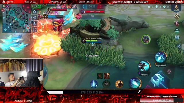 Козлята с медвежоноком Джери или Самурай с кухонной лопатой /Mobile Legends Bang - MLBB смотреть онлайн