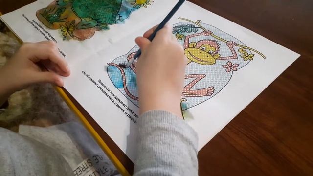 Разукрашка вода и кисть