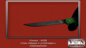 K267P2 "MOSQUITO" | VN Pro