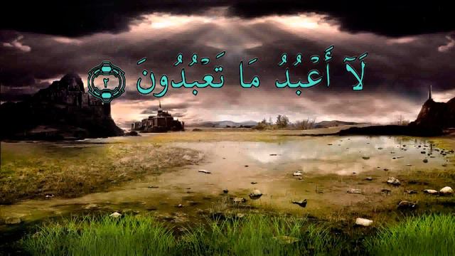 Al Quran Surah AL Kafirun-109(tagalog)