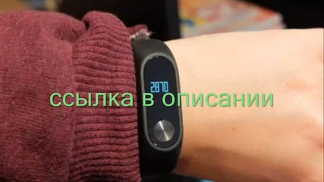 фитнес браслет curren r5pro смотреть онлайн